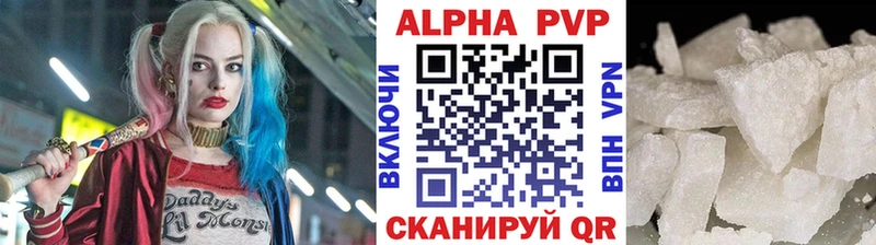 Купить закладки  Жирновск  APVP мука 