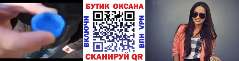 Купить где  Жирновск  Бутират 99% 