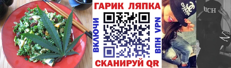 Печенье с ТГК марихуана  Купить закладки  Жирновск 
