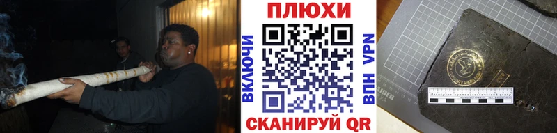 Гашиш hashish Купить закладки Жирновск