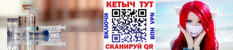 КЕТАМИН ketamine Купить где Жирновск