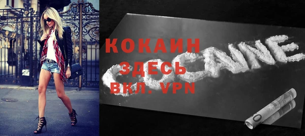кокаин Богданович