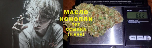 каннабис Белоозёрский