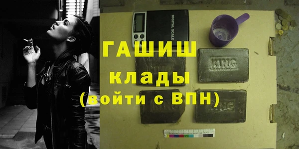 меф VHQ Беломорск