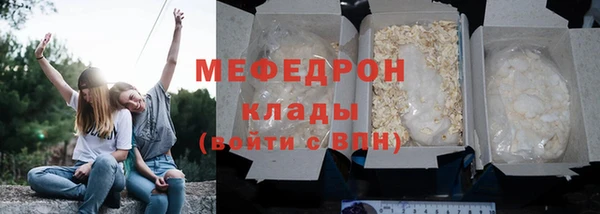 скорость Богородицк