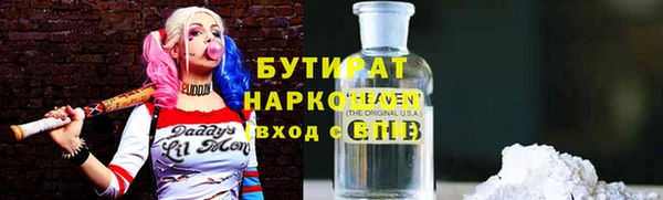 скорость Богородицк