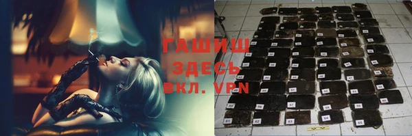 MESCALINE Белокуриха