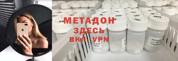 гидра Богородск