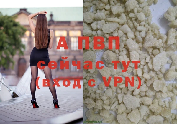 мет Бугульма