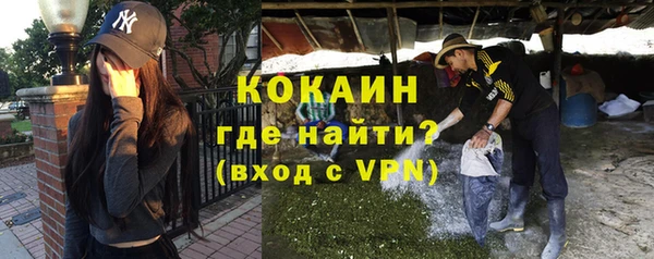 кокаин Богданович