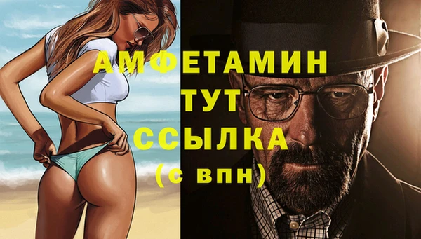 MESCALINE Белокуриха