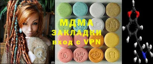 меф VHQ Беломорск