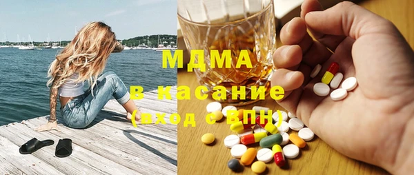 гидра Богородск