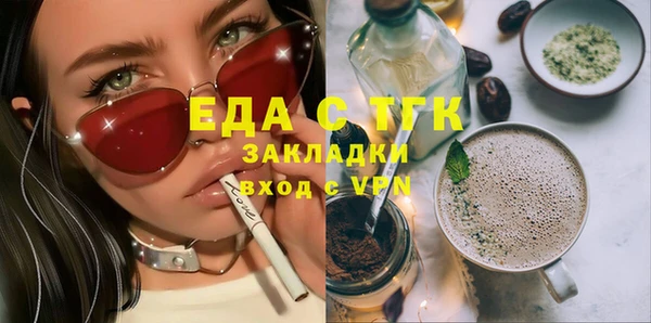 скорость Богородицк
