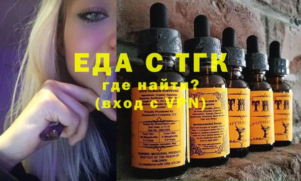MESCALINE Белокуриха