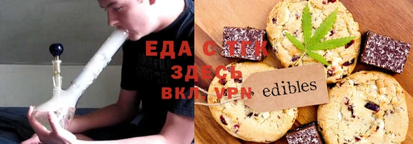 мет Бугульма
