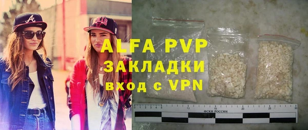 меф VHQ Беломорск