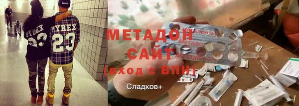прущий лед Бородино