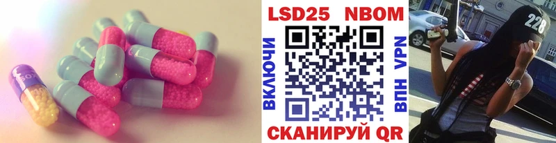 Купить где  Жирновск  LSD-25 экстази ecstasy 