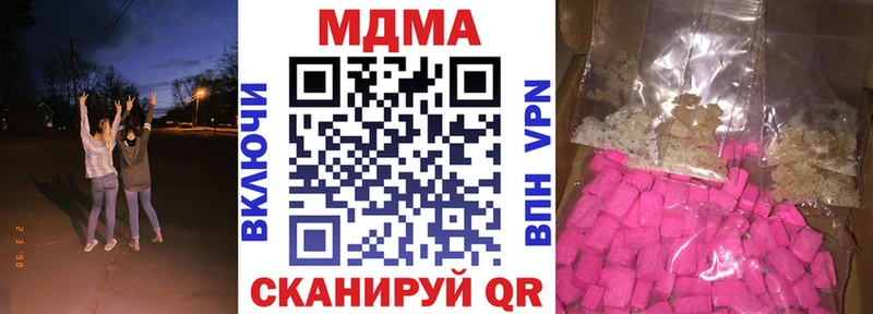 МДМА Molly  Купить  Жирновск 