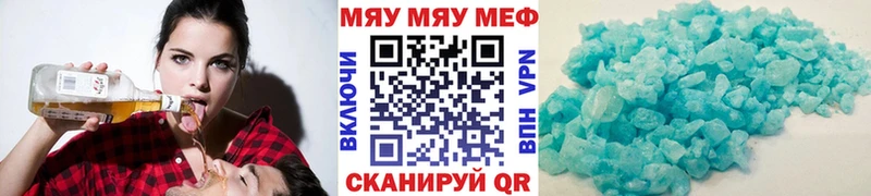 Мефедрон VHQ  Жирновск 