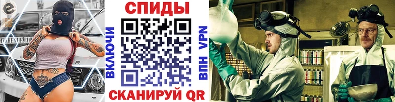 Купить где  Жирновск  МЕТАМФЕТАМИН кристалл 