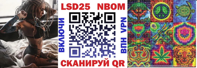 Марки N-bome 1,5мг Жирновск