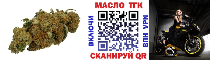Купить где Жирновск Дистиллят ТГК вейп с тгк