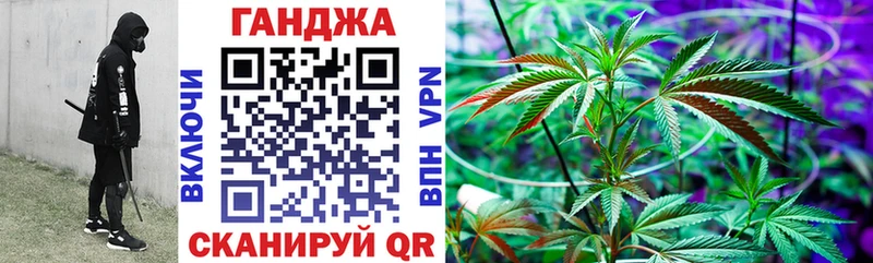 МАРИХУАНА тримм Жирновск