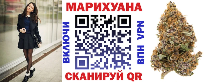 Купить закладки  Жирновск  Шишки марихуана сатива 